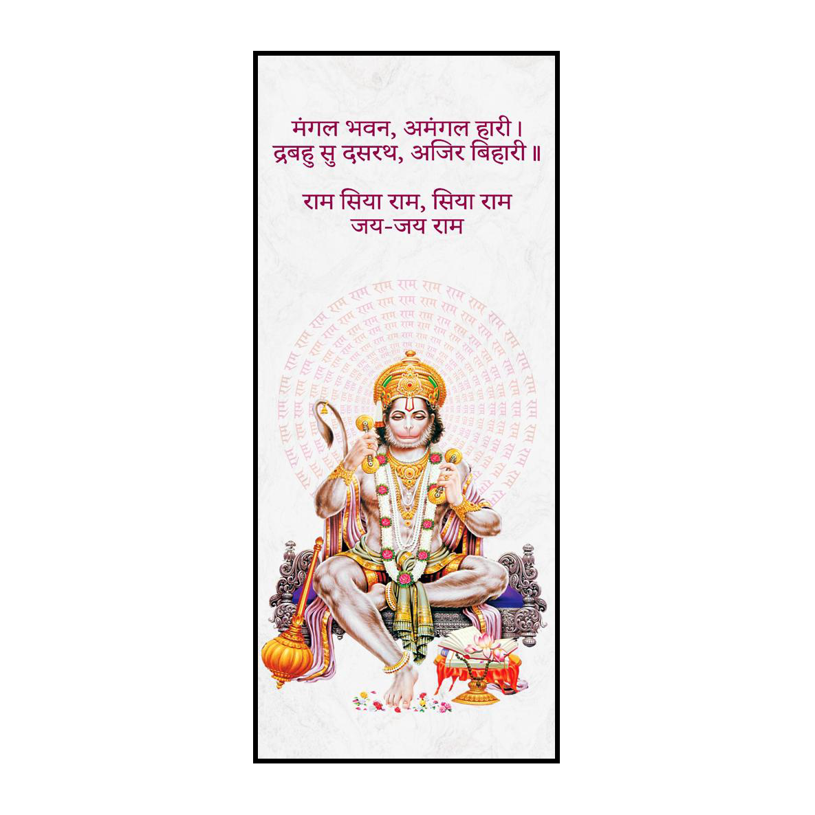 Hanuman Ji Banner Premium rollup standee 6 Feet Height - Sama Homes